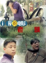 女儿的朋友6免费观看全集电视剧